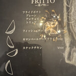 デザイナーズ個室 肉バル W - 