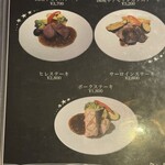 デザイナーズ個室 肉バル W - 