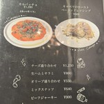 デザイナーズ個室 肉バル W - 