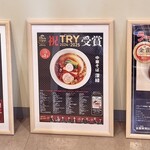 中華そば 深緑 - 2024年の埼玉の頂点