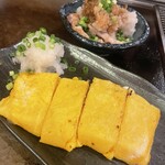 さいたにや - 