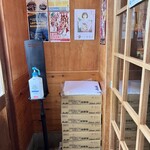 ケンチャンラーメン - 