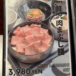 デザイナーズ個室 肉バル W - 