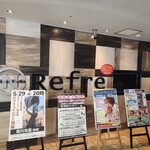 ニコーリフレ - 