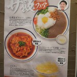 ニコーリフレ - 