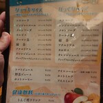 ニコーリフレ - 