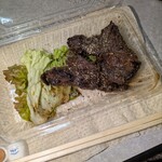 昭島くじらのらじっく - 