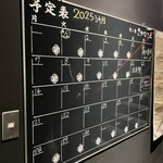 米と魚 さかなさま - 