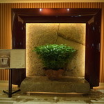 ザ・ペニンシュラ東京 - 