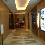 ザ・ペニンシュラ東京 - 