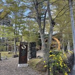 クレソン リバーサイド ストーリー 旧軽井沢 - 