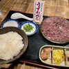 楽味家まるげん