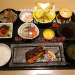 ろ組 - 福井サーモンの西京焼き御膳