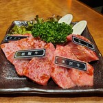 焼肉 静龍苑 - 