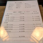 和食彩　匠家 - 