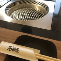 焼肉 しゃぶしゃぶ 石田屋。 北野坂店 - 