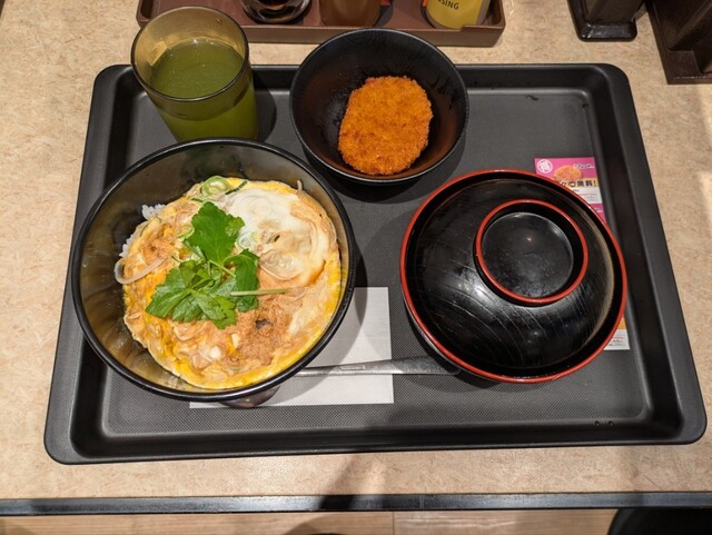 Matsu no Ya Nakano Ten