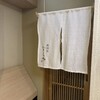 鶏割烹 ならや - 