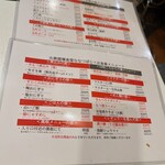 大衆酒場食堂 ななつぼし - 