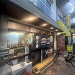 大衆酒場食堂 ななつぼし - 