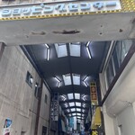 大衆酒場食堂 ななつぼし - 