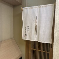鶏割烹 ならや - 