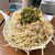 ラーメン凛 - 料理写真:ヤサイはノーマルでかなりの量があります。でも美味い！