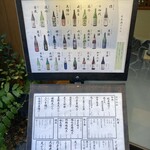 神田 味喜庵 はなれ - 