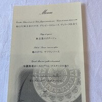 綱町三井倶楽部 - 