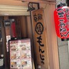 ここやねん 四条大宮店