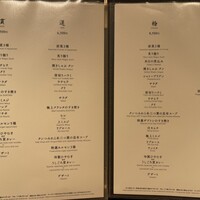 うしごろ 貫 五反田店 -  うしごろ 貫 五反田店 -