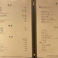 うしごろ 貫 五反田店 -  うしごろ 貫 五反田店 -