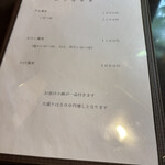そば 和食の店 三平 - 