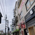 永福町 大勝軒 - 