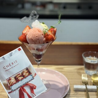 口コミ一覧 : CHERIE MAISON DU PARFAIT （シェリーメゾンド