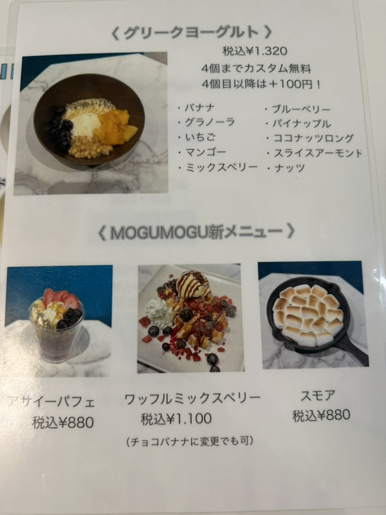 mogumoguページ ぬいぐるみ Crawling dog | はちみせ （83）