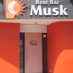 Rest Bar Musk - ムスク 五稜郭