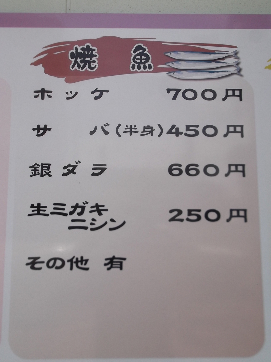 メニュー写真 : コウちゃん - 杉並町/焼き鳥 | 食べログ