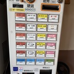 らぁ麺 松しん - 