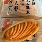 不老ふ死温泉 - 