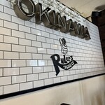 ルーラーズタコライス 真嘉比店 - 