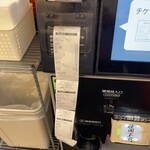 蒙古タンメン中本 - 