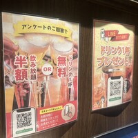 名駅de 焼肉 DOURAKU 名駅店 - 