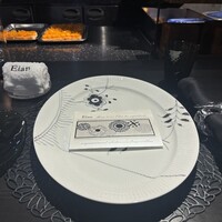Élan - 