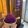 芋ぴっぴ。 倉敷店