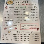 ペペロンチーノ専門店 ぺろん 肥後橋店 - 