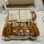 人形焼 山田家 本店 - たぬきと太鼓、