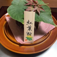 三瀧荘 - 