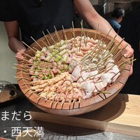 薪炭まだら - 