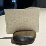 ラ・ヴァガボンド - 